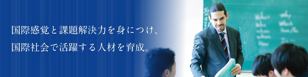 充実した学習カリキュラムと高度な医師倫理教育で目指す医学科への進学を可能にする