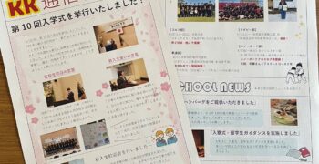 正方形